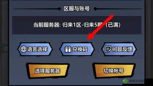 火柴人觉醒兑换码大全分享:最新最全兑换码,助你轻松通关