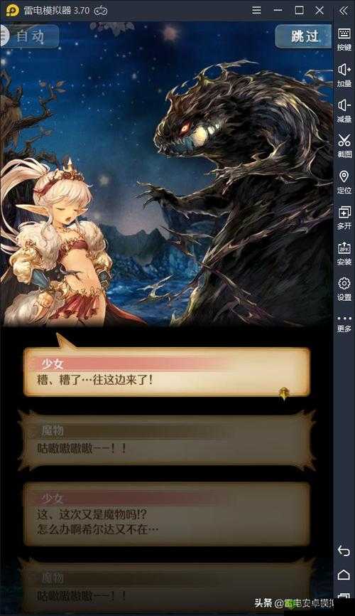 探秘密特拉之星：玛提尔德技能背景大揭秘