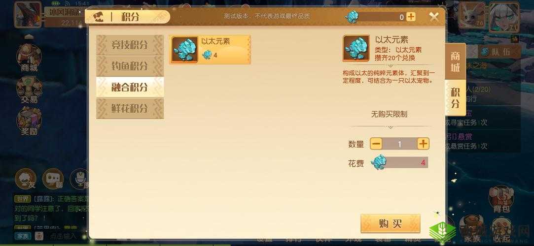 梦想新大陆积分获取攻略,各类积分获取技巧全在这里