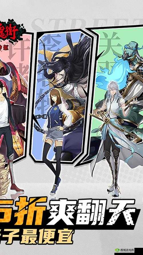 镇魂街武神躯：每日礼包精选推荐与性价比深度解析