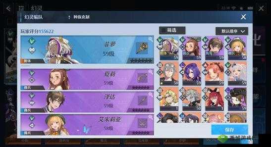 诺亚之心菲萝阵容搭配攻略：实战指南与角色配置详解