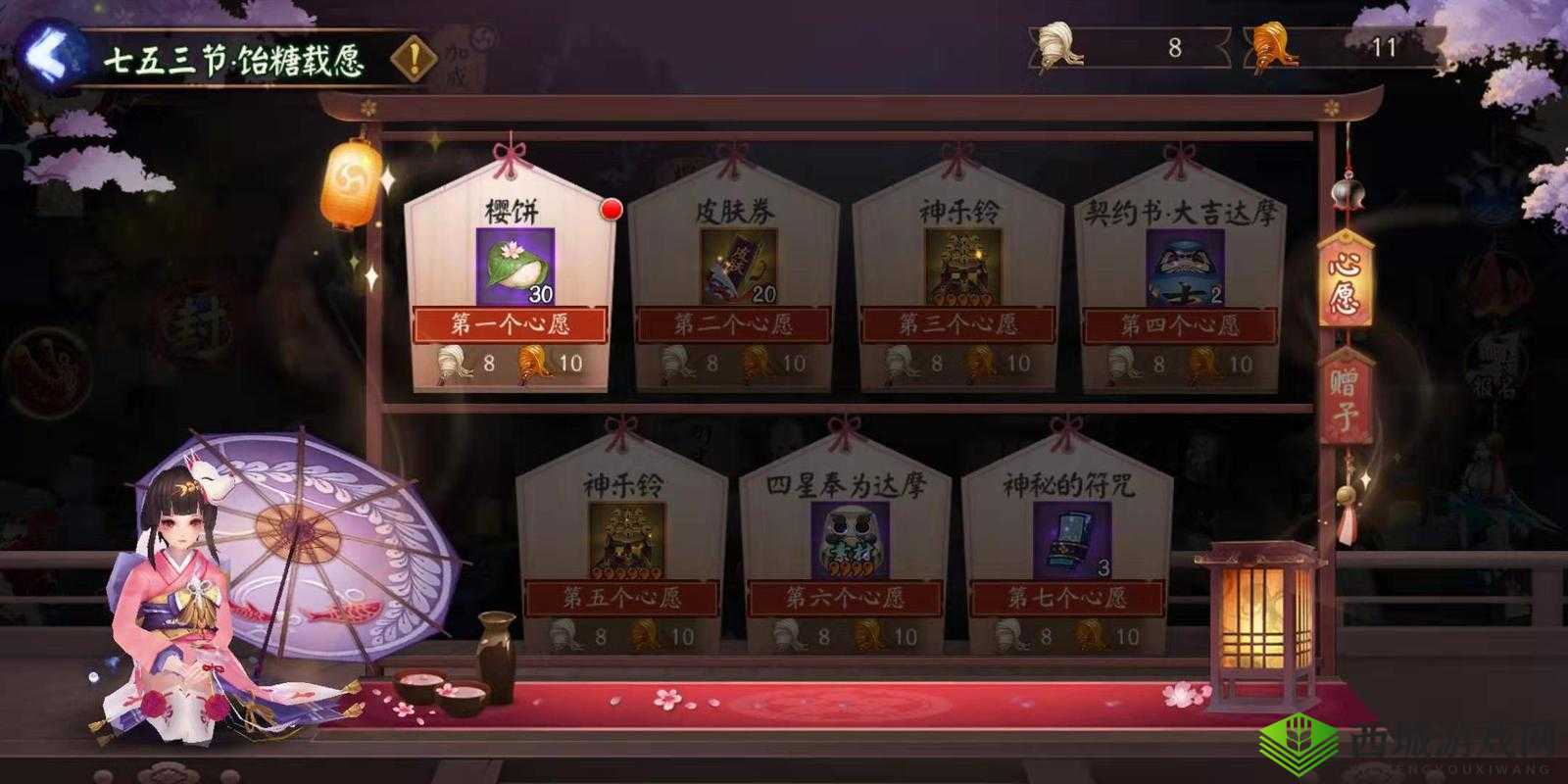 阴阳师真实之羽活动：获取道具览，宝箱开启，丰厚奖励等你来拿