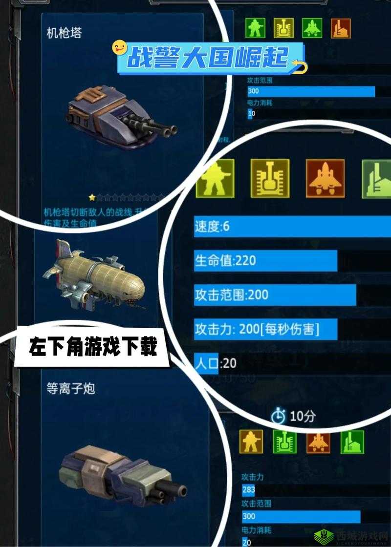 明日之后战术工程师核心玩法指南:揭秘工程策略与操作技巧,解锁战术新高度