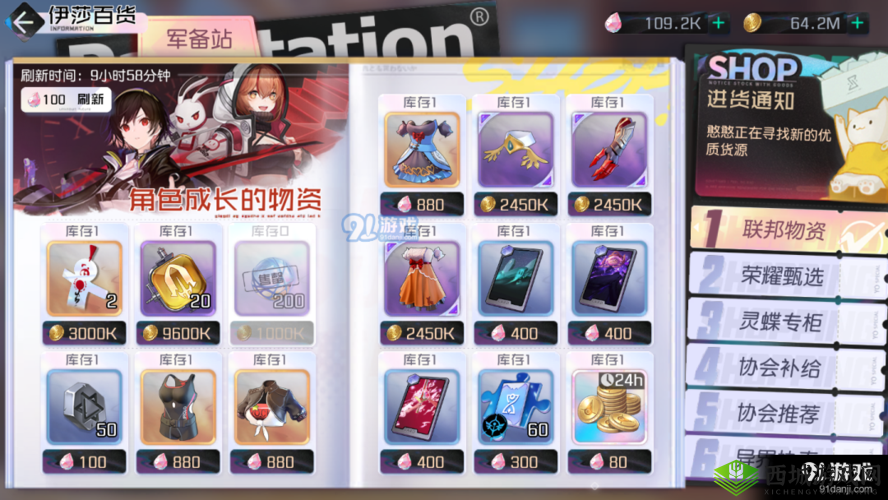 黑潮之上新手角色与卡牌的最优选择 萌新开荒指南推荐