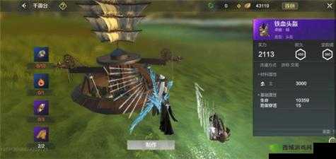 妄想山海铁血台多样用途全知晓