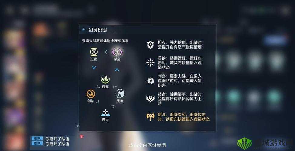 揭秘《诺亚之心》游侠职业最强幻灵推荐最强搭配指南