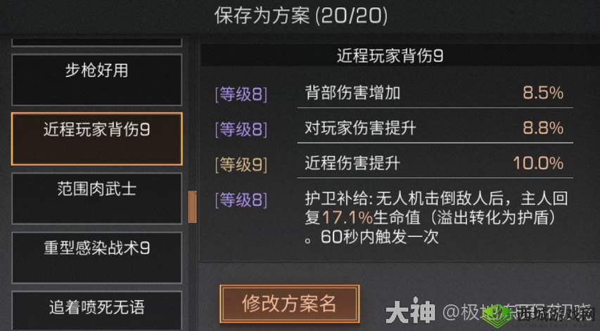 明日之后打架进阶攻略:实战技巧与策略选择详解