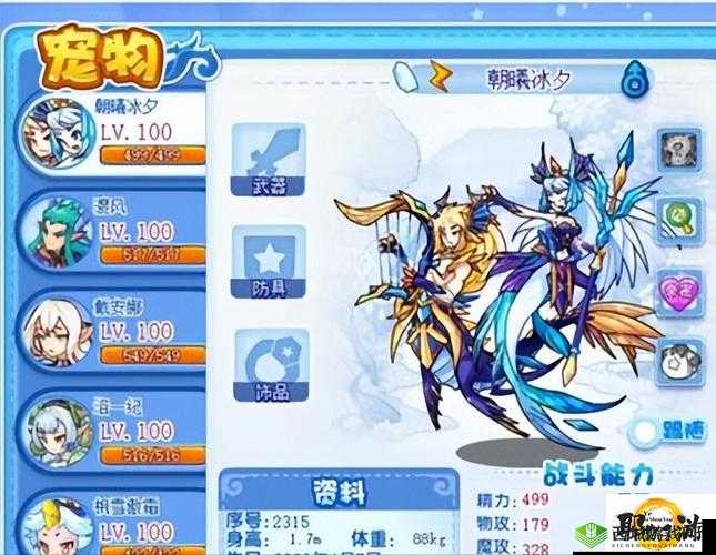 洛克王国冰中暗影活动：挑战冰封暗影，赢取稀有宠物与丰厚奖励