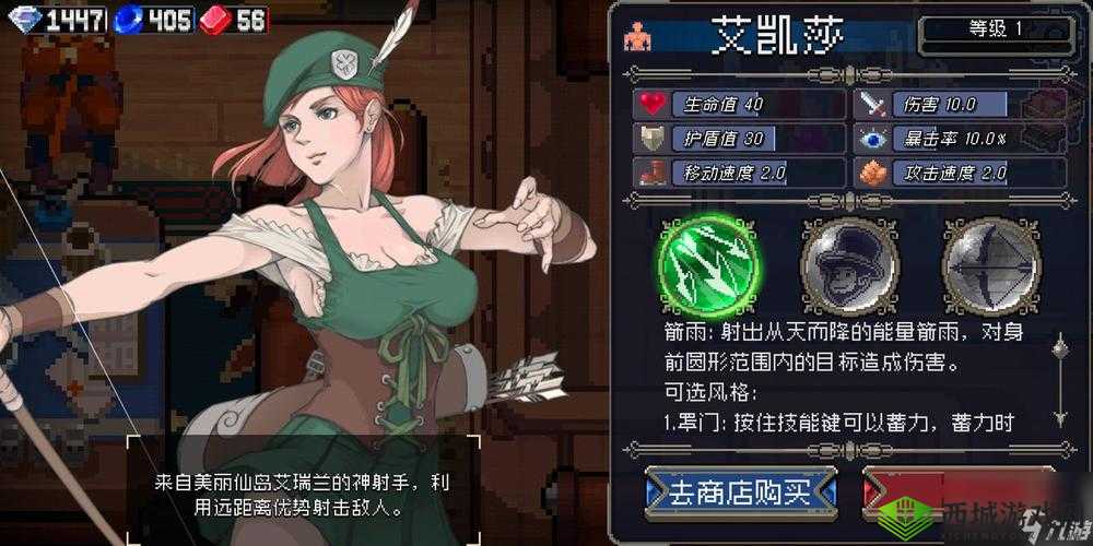 战魂铭人:全流派攻略,解锁全角色的流派奥秘