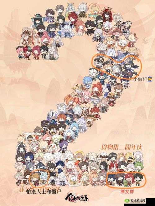 食物语一周年开始时间及周年庆典详细时间介绍