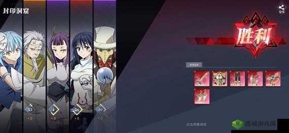 转生史莱姆手游讨伐9打法攻略