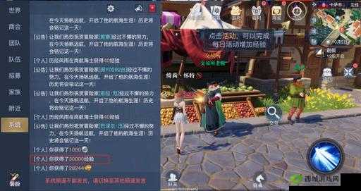 黎明之海商会投资策略详解：赢取财富，掌握商机