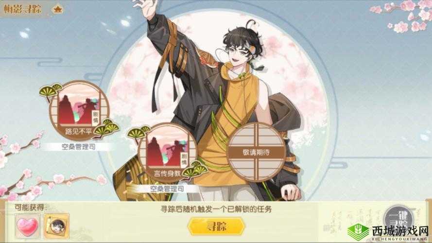 食物语热干面食魂创作计划及创作过程大揭秘