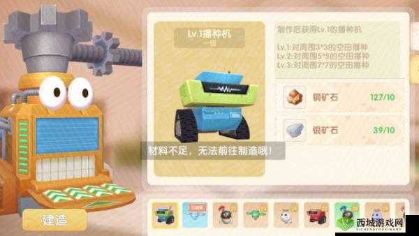 摩尔庄园播种机使用方法大全