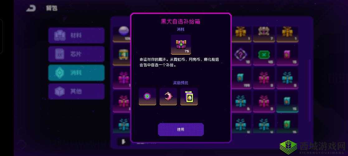 霓虹深渊无限头像获取途径大全:碎片收集挑战赛兑换商店开宝箱等途径览