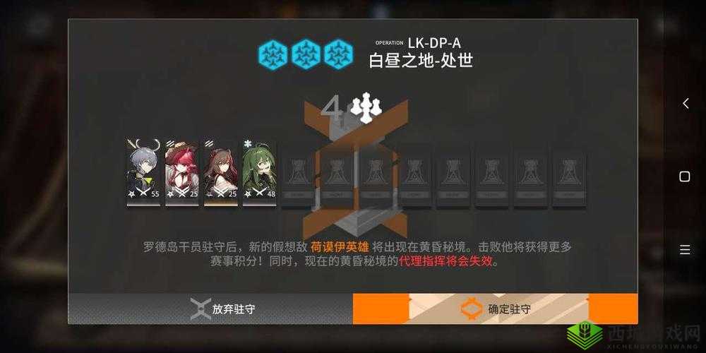 明日方舟LK-DP-B图文攻略：通关秘籍大揭秘，轻松达成游戏目标