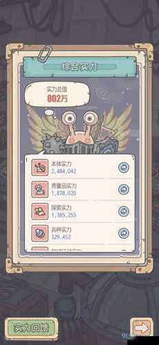 最强蜗牛西域攻略：探寻西域情报与装备使用心得全解析