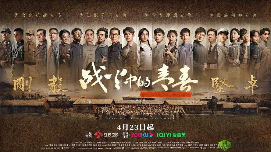 《樱都学园:诸葛朗的青春蜕变》