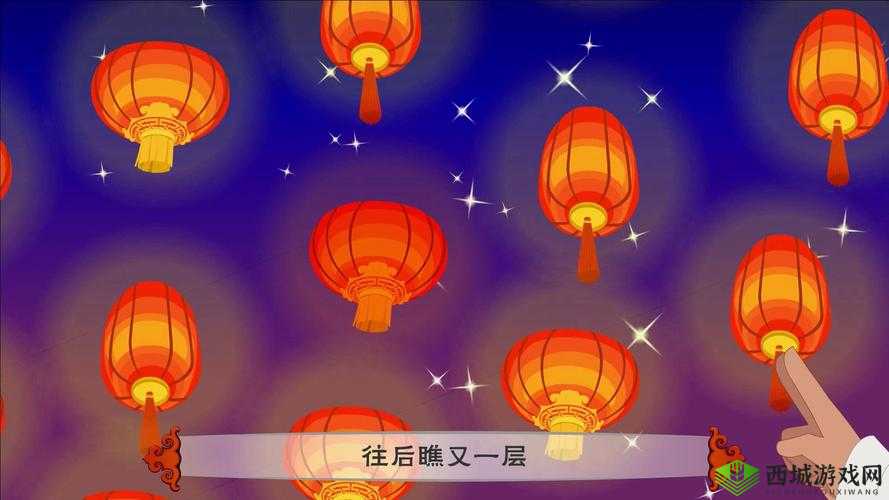 《倩女手游大揭秘：猜灯谜赢大奖，皇后有喜究竟藏了什么秘密？》