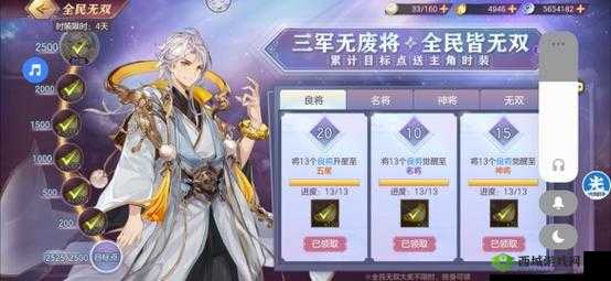 如何在三国志幻想大陆中零氪开局？平民玩家开局小技巧分享