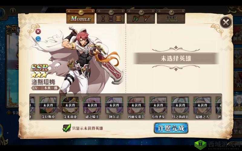 梦幻模拟战:古斯塔夫羁绊与转职深度解析攻略