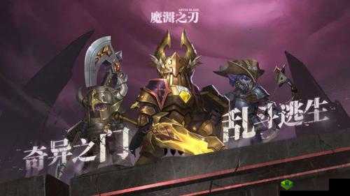 魔渊之刃冰法噩梦 30 攻略 单冰锥冰法通关噩梦全面解析