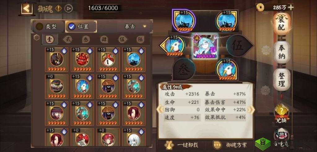 阴阳师万事屋高收益攻略大全：万事屋材料产出汇总及解析