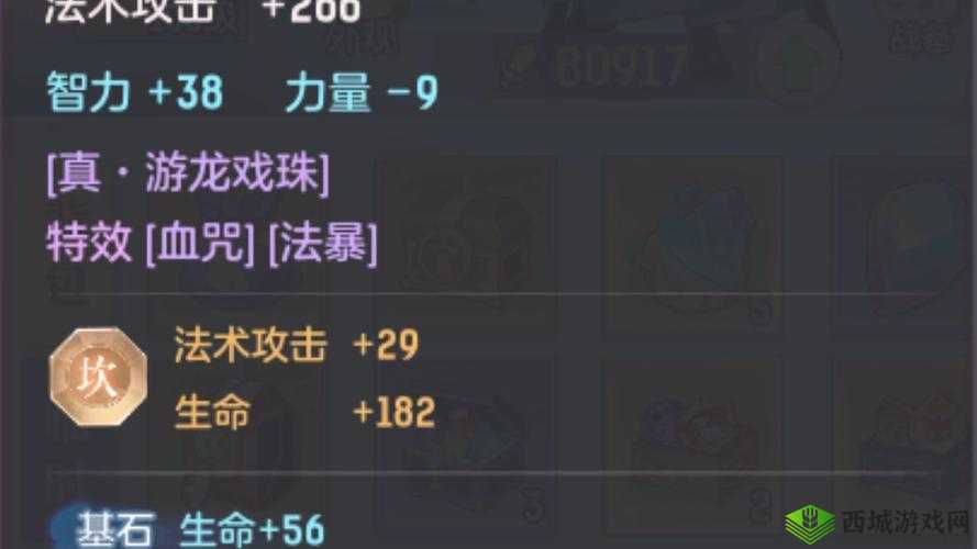 长安幻想法宝获取及升级指南:解锁神器,提升实力