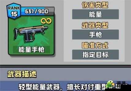 穿越时空:暴走能量全攻略:解锁300关战斗技巧指南