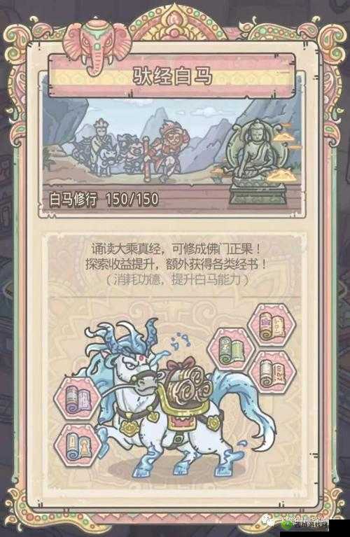 最强蜗牛天竺开启攻略 详细解析开启方法与玩法技巧