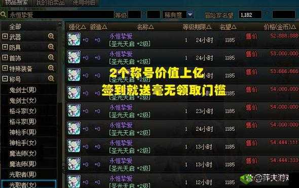 DNF 角斗场第 7 季奖励全揭秘:新增亮点等你来探索