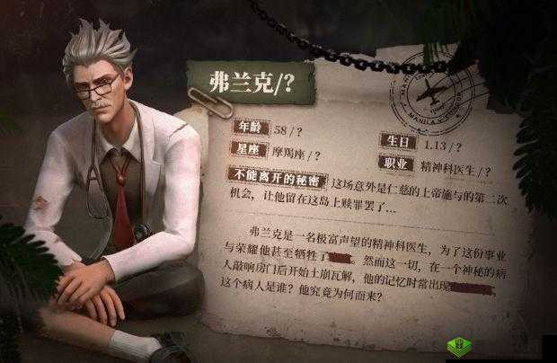 风暴岛弗兰克玩法详解:技能介绍及攻略技巧