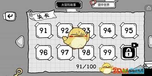 茶叶蛋大冒险镜中世界第关探险攻略：图文详解带你轻松过关