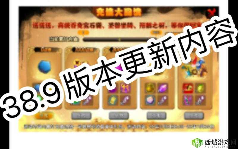 造梦西游4周年庆典狂欢 独家兑换码分享 回忆经典 梦想启航新征程