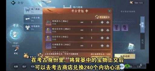 逆水寒手游：内功心法获取途径揭秘，解锁你的武侠之路