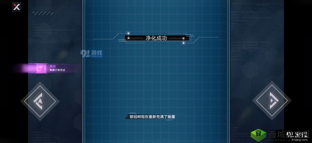 探寻银冠树，激活能量之源：幻塔失落的神秘银冠树
