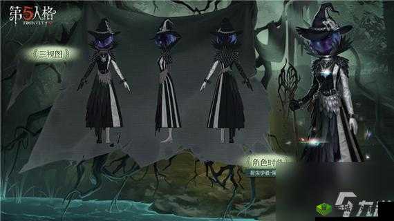 第五人格第十四赛季精华 3 时装预览,你觉得陌路仙踪怎么样?