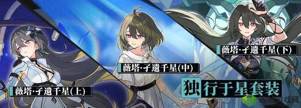 崩坏 3 流星祈愿抽奖活动详细玩法全攻略介绍