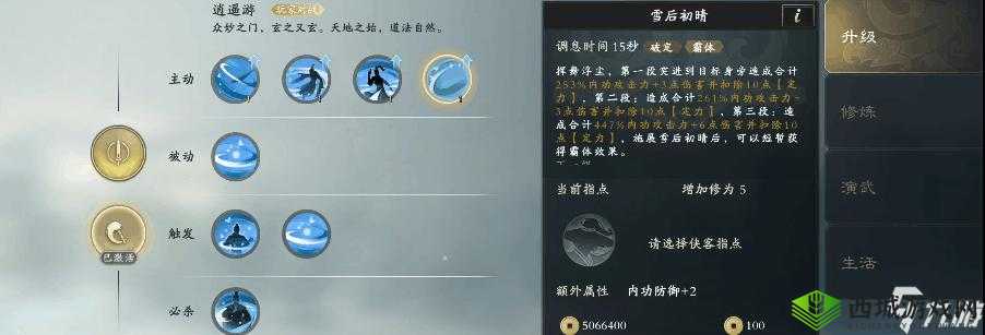 秦时明月世界墨家全方位评测及强度详细分析说明