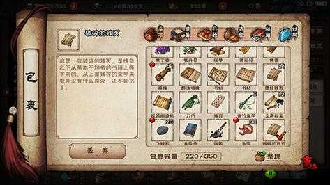 烟雨江湖:低配少林挑战枯骨门,教你轻松取胜