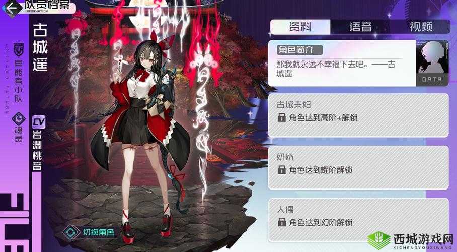 黑潮之上薇薇安的实力究竟处于何种水平表现怎样