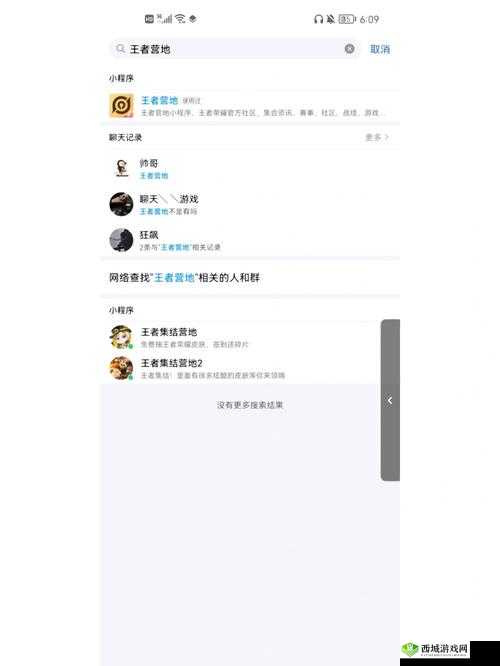绯石之心英雄等级全解析:战力评估览表,探寻最高战力英雄的旅程