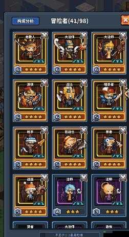 英雄冒险阵容精选 实用搭配指南助你畅玩冒险之旅