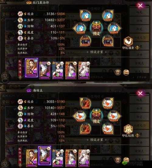 阴阳师高手进阶攻略:最强阵容搭配详解与推荐