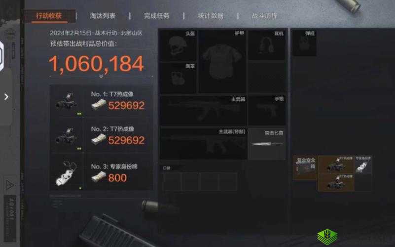 暗区突围攻略：高效完成瞄具任务，成为精英手指南