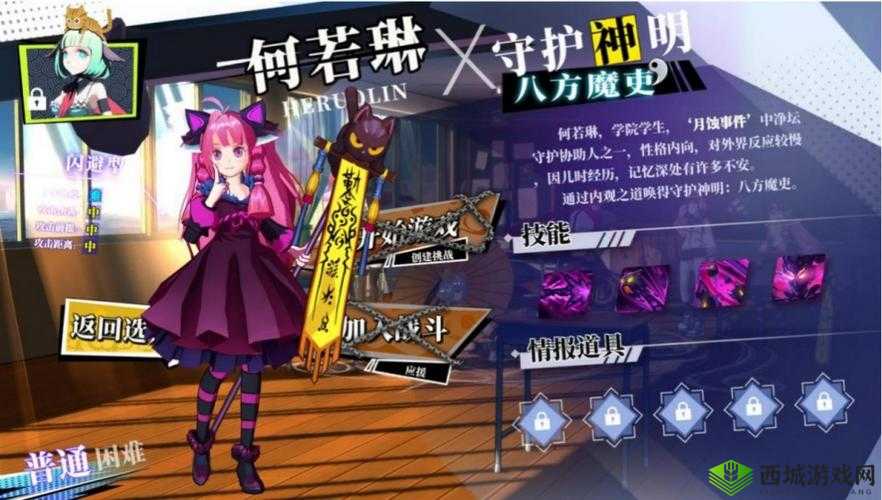 神明在上慕容雨琴表现究竟如何 实战能力全面详评