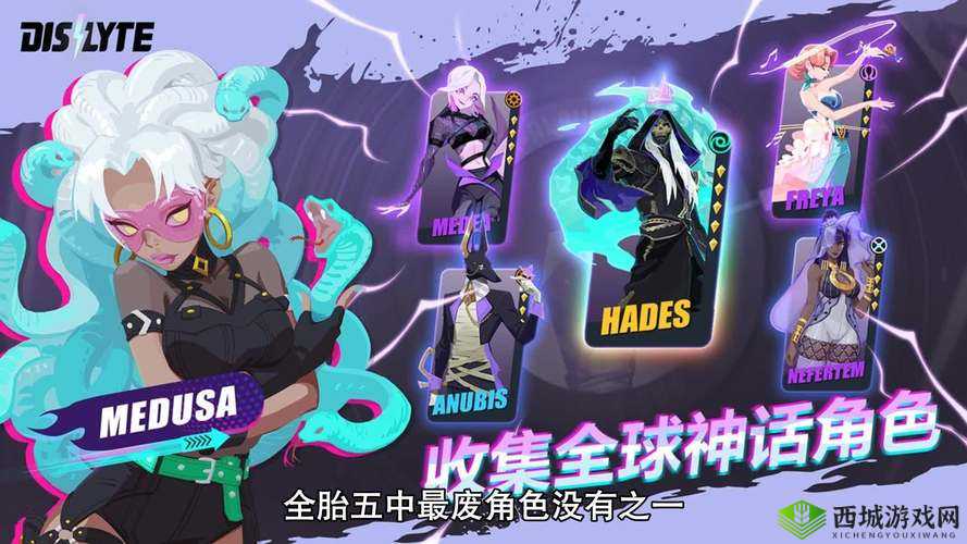 神觉者奥丁强度解析:全面探讨其能力与影响力