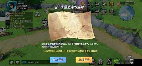 热血航海:铁桶国宝藏探寻位置全攻略览