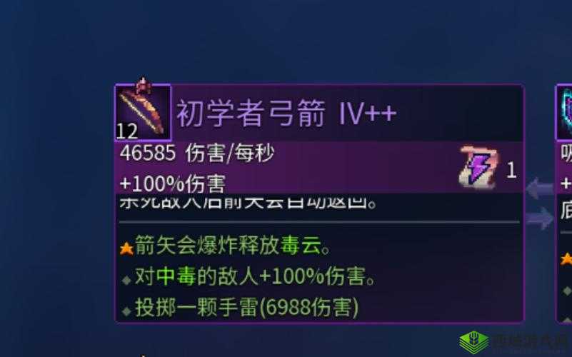 重生细胞初学者弓箭获取与使用技巧