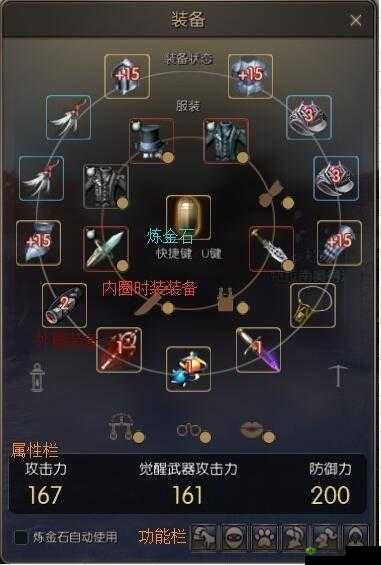 黑色沙漠手游文物系统深度解析：探索古代遗迹，解锁独特玩法与丰厚奖励